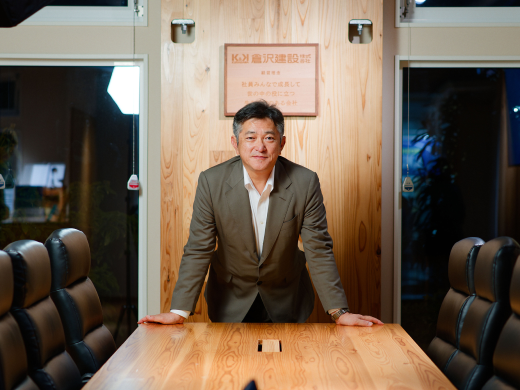 倉沢建設株式会社　代表取締役 社長 倉沢 延寿さん